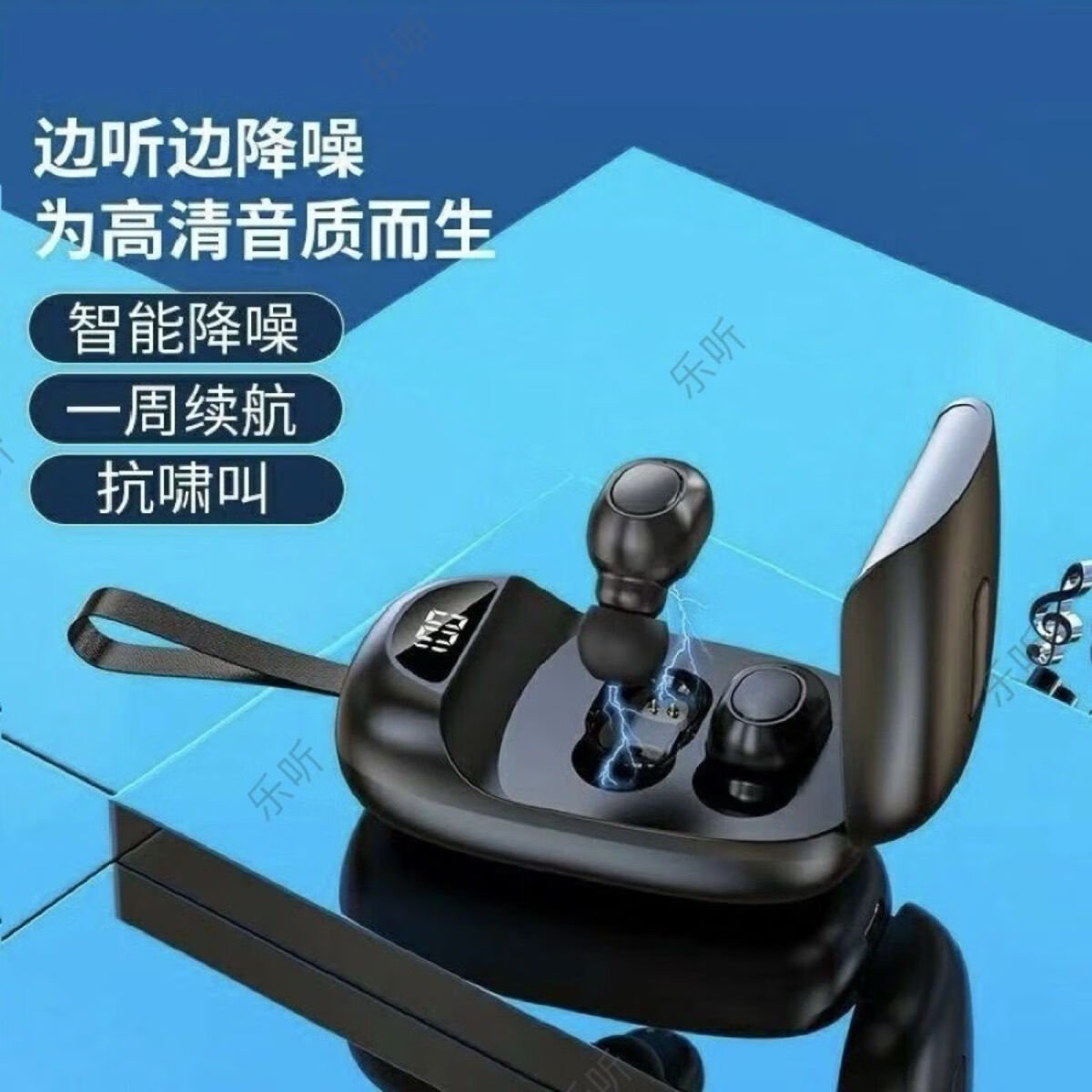 福和顺助听器助听耳机辅听耳机医疗器械声音放大器老人家老年人智能降噪 肤黑 双耳通用 五档音量 智能降噪 不分左右