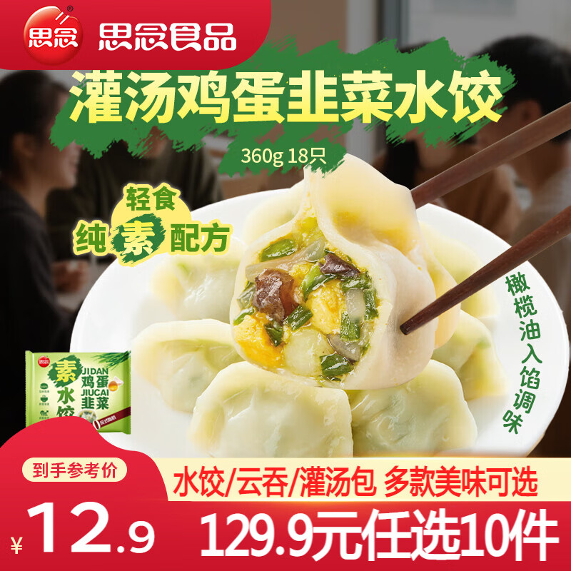 ˼����ţ��ˮ����ˮ��С���̱�Ƥ�����ͽ���С������ʳ �����²���ˮ��360g 5.99Ԫ