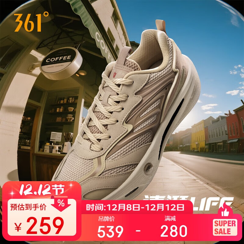 361°运动鞋速湃LIFE男鞋冬季厚底减震通勤休闲慢跑步鞋672546763-2