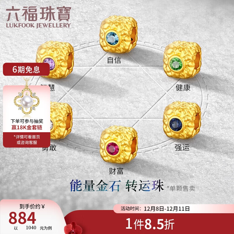 鱦 Ӳշǻƽת鵥 0.43 챦ʯ 884Ԫ