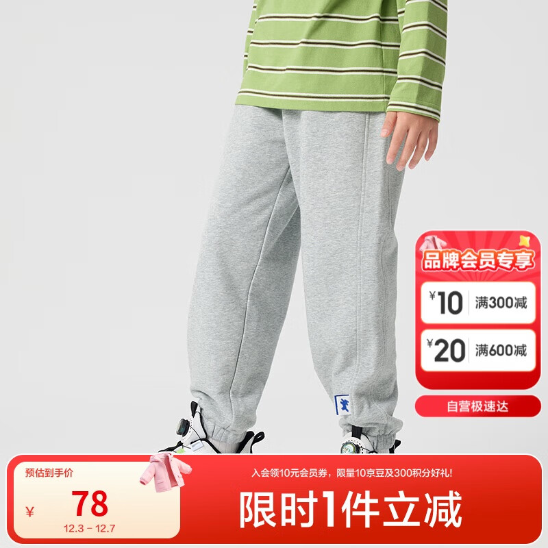 巴拉巴拉童装儿童裤子男童女童长裤宝宝春秋2025宽松卫裤亲子209125108204