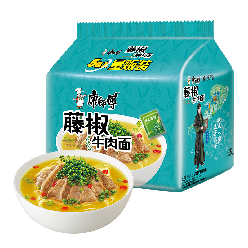康师傅 方便面 经典藤椒牛肉面五连包103g*5 泡面袋装速食 方便食品