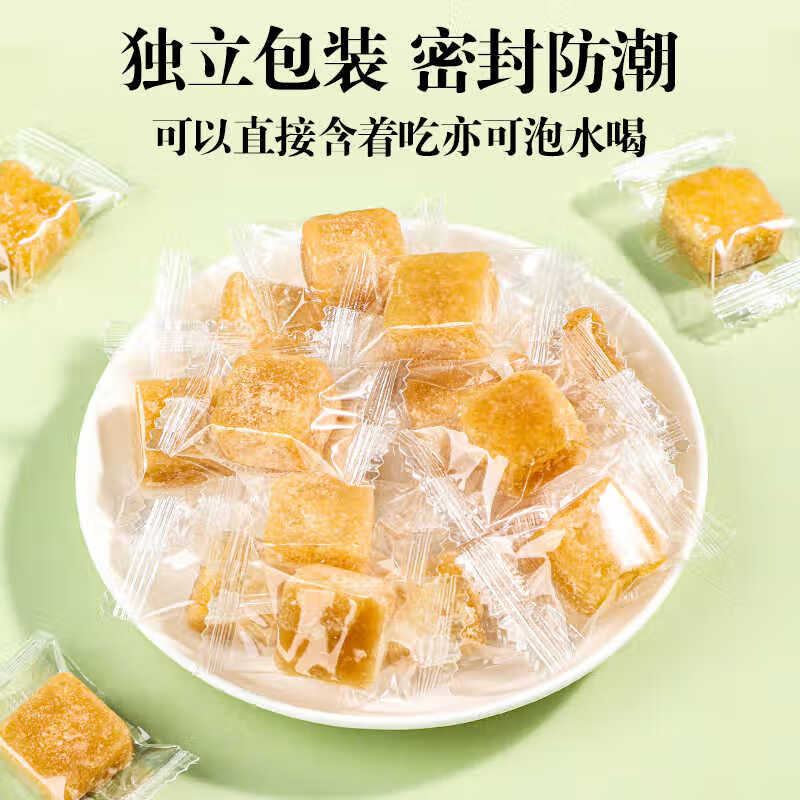 朕皇同仁堂金银花罗汉果梨膏糖润喉糖手工百草正宗秋雪梨膏儿童成人 【1盒体验装】200g/盒