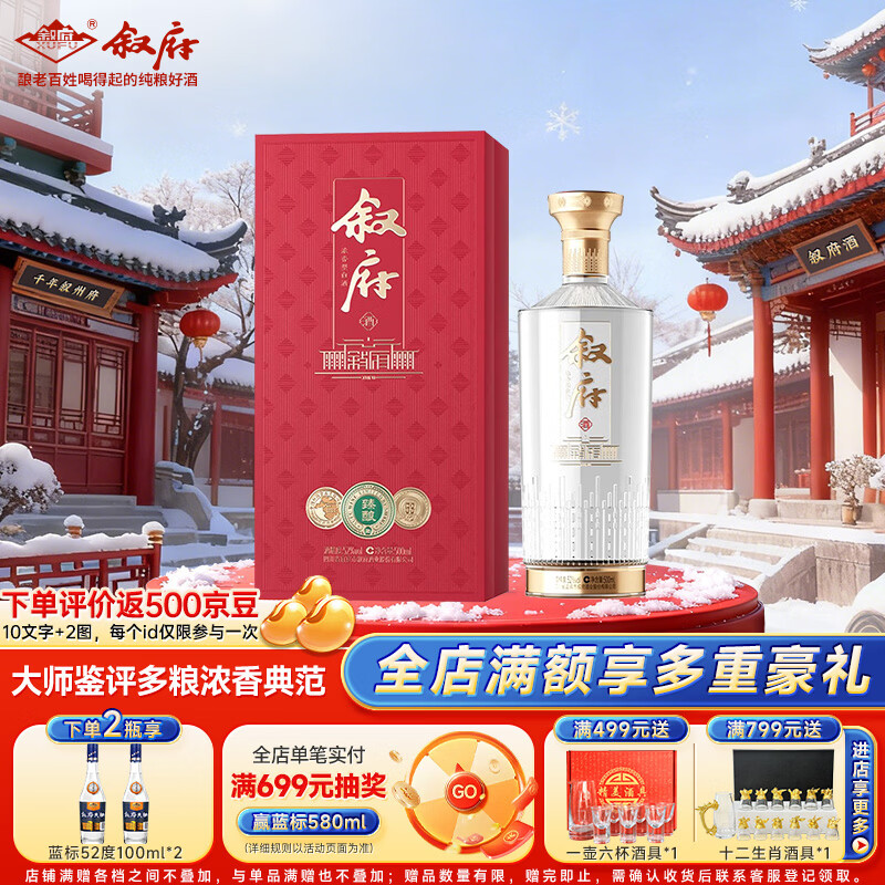 xufu/�� ���� 52�� Ũ���� 500ml 1ƿ 218Ԫ