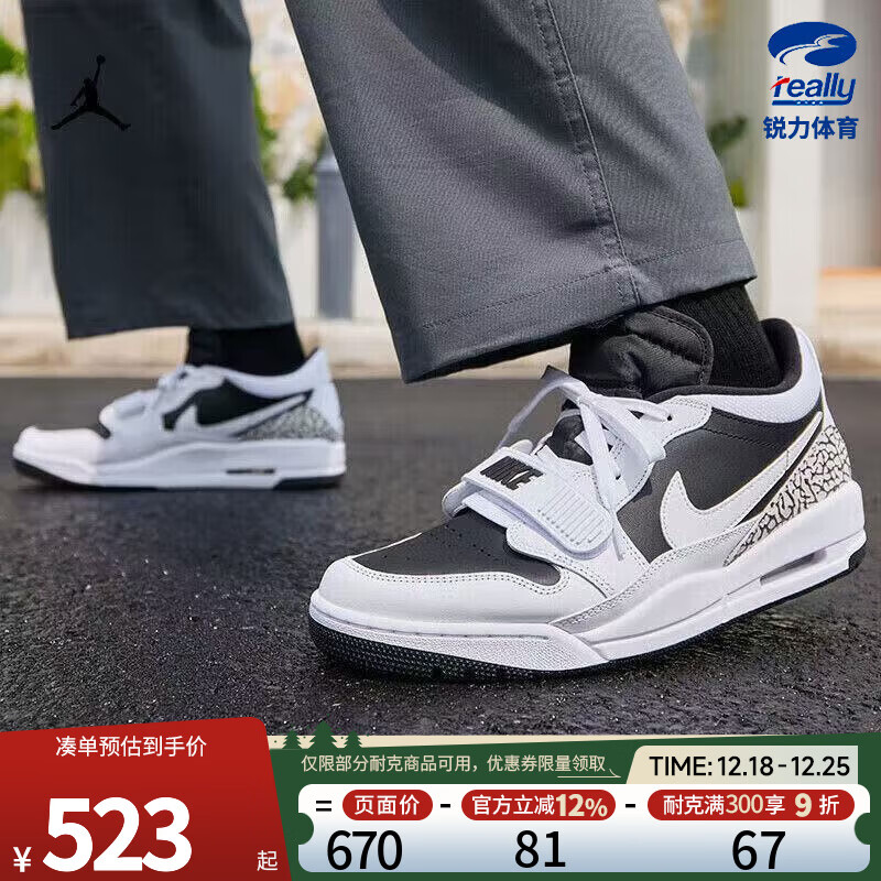 耐克（NIKE）男鞋篮球鞋LEGACY 312男子黑白缓震运动鞋CD7069-111 CD7069-111 42
