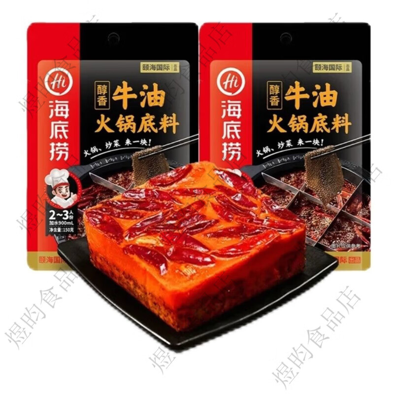 海底捞牛油麻辣鸳鸯火锅底料番茄牛油清油菌汤三鲜正宗重庆口味 商超 浓香番茄125g