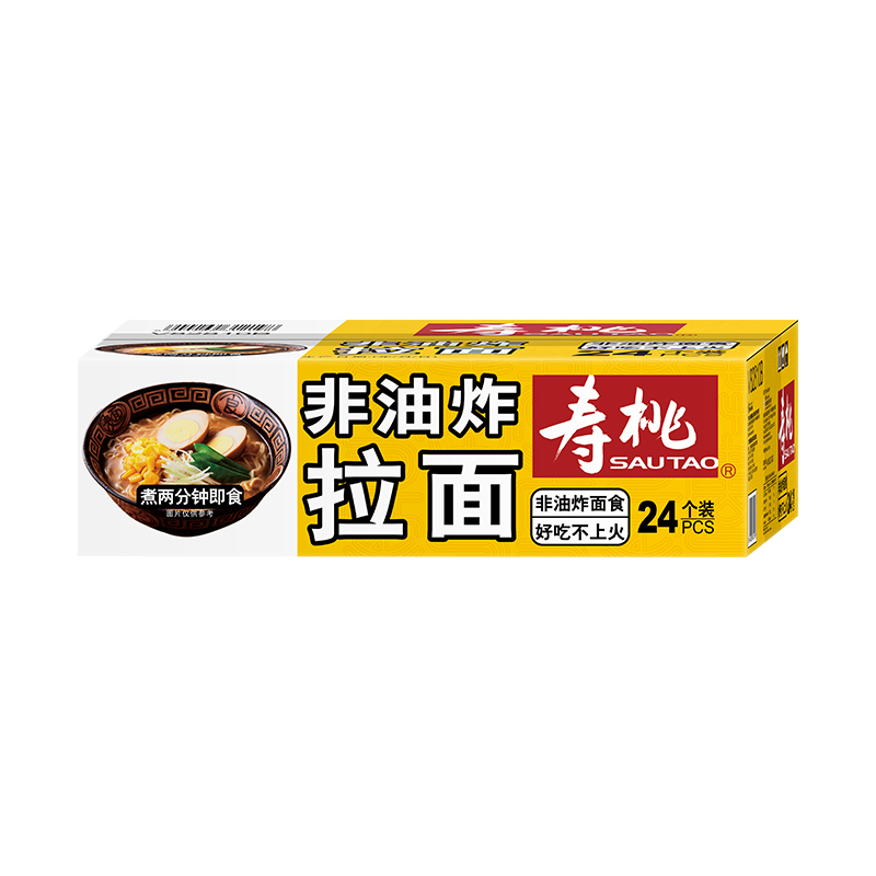 买家必知：产品价格走势图解|方便食品价格历史最低