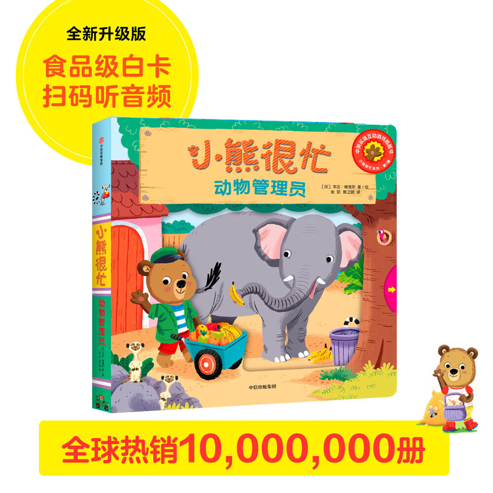 京东图书文具 2021-04-15 - 第12张  | 最新购物优惠券