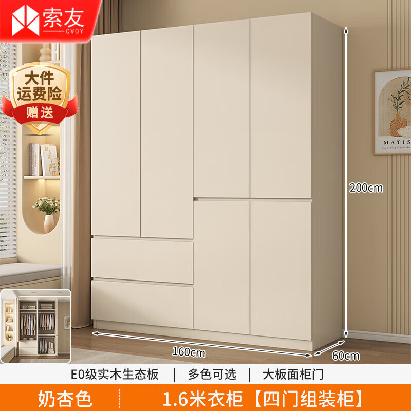 ���ڲ���������ʵľ�¹�ƽ���ż������ͷ����60������̬����ϳ��ⷿ���׹��³� �����š�1.6*2������ E0����̬�� 1173Ԫ(������)