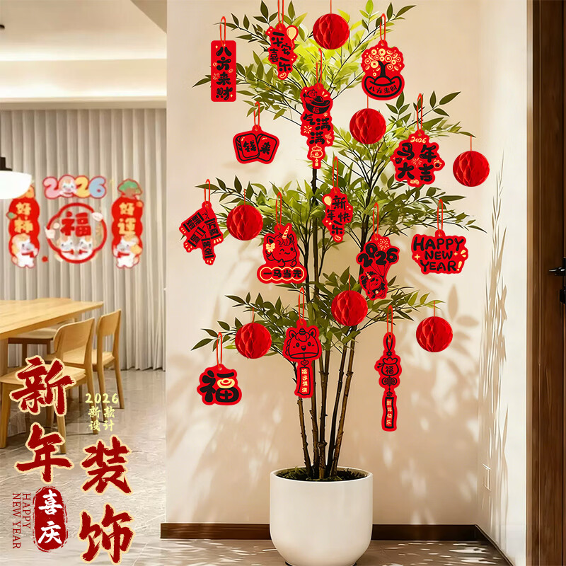 浪漫满屋新年装饰氛围布置小挂饰2026马年小灯笼挂饰树上盆栽盆景绿植挂件 3#纯红植绒灯笼【30个装】