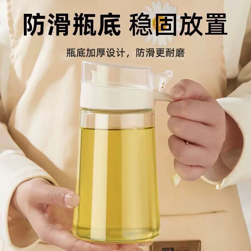 溥畔玻璃油壶厨房不挂油防漏油罐调味瓶装油容器酱油醋壼油瓶罐壶 加厚玻璃款-奶白油壶-700ML-收藏送标签(不挂油不漏油)