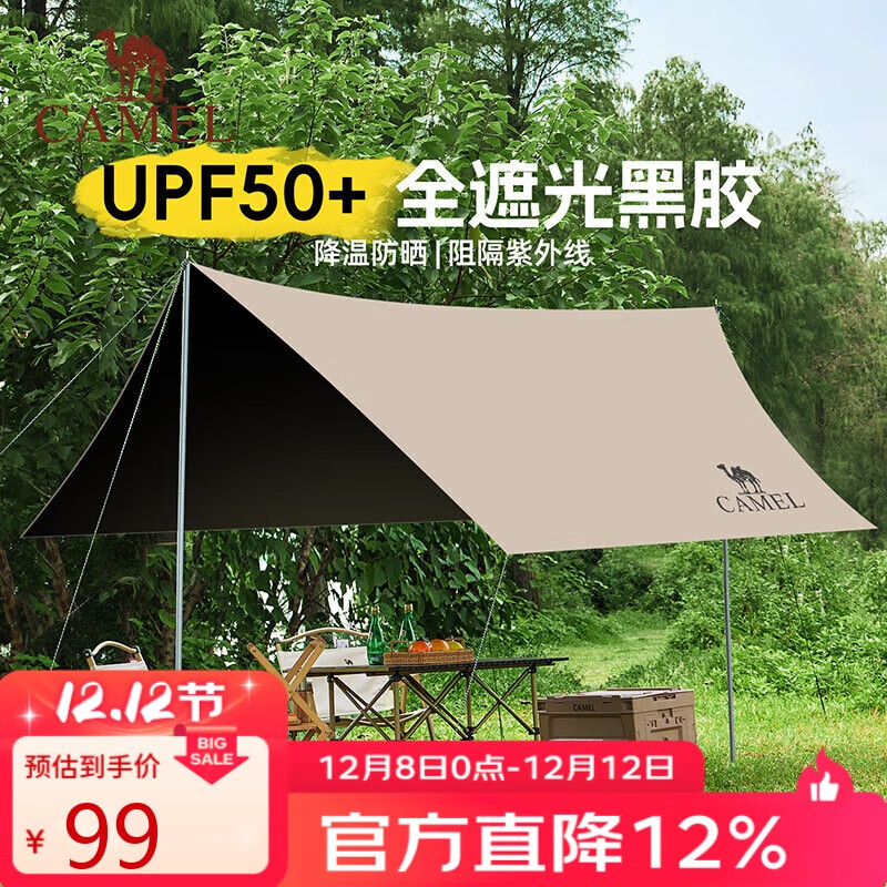 պڽĻ¶Ӫڵٴɳ̲2025¿ 77.61Ԫ