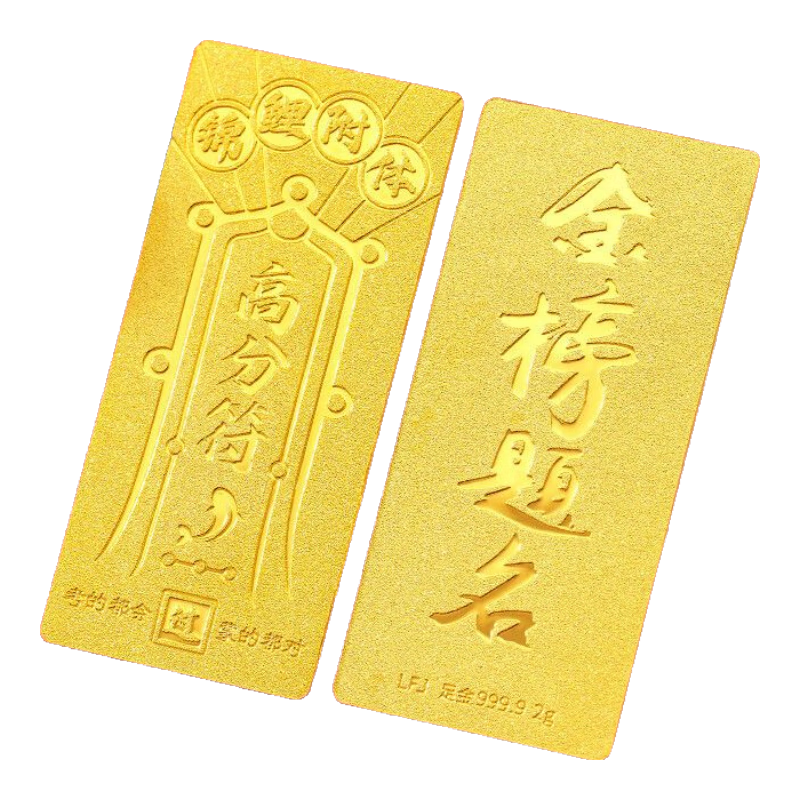 ���� ���9999 ����������� 2g �ƽ�Ͷ���ղ����� �и߿���ʽ�� 2056Ԫ