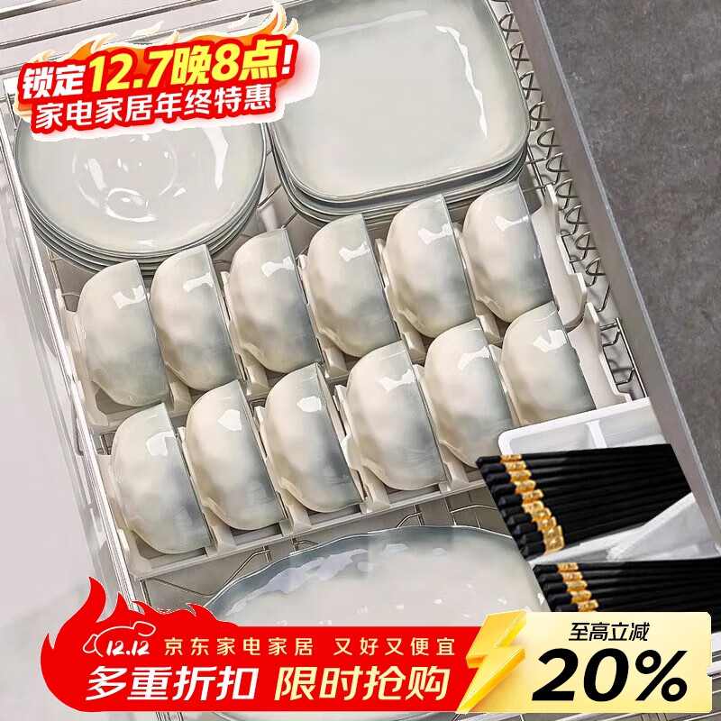 佩尔森高级感碗碟套装家用2025新款简约碗盘乔迁碗盘陶瓷釉下彩餐具整套 烟雨遥24件套