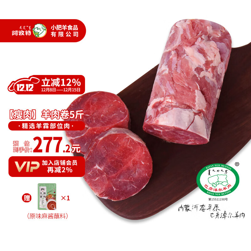 ������ �������������5������ ��������������ʳ�� С������ҵ��Ʒ 283.5Ԫ