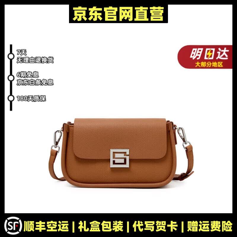 MOSPOKE轻奢真皮包包女包小方包复古单肩包头层牛皮斜挎包 金棕色【精美礼盒+礼袋】