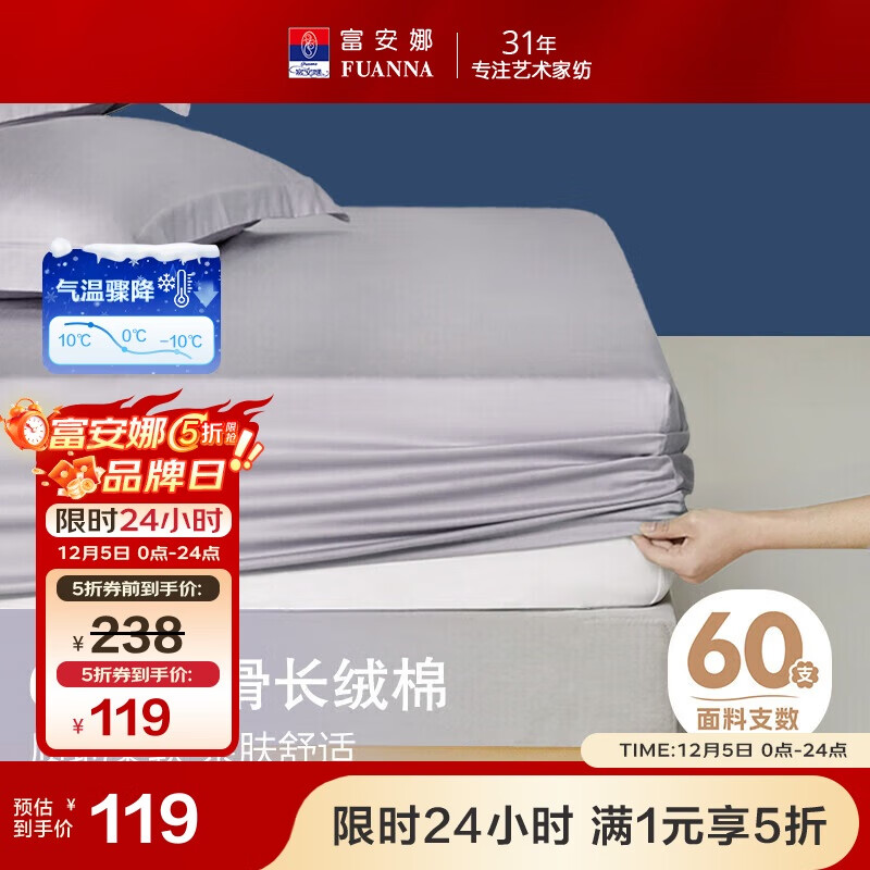 ȴ޴ҵ60֧޿ˮϴȫ޴ֱ1.5״ 119Ԫ