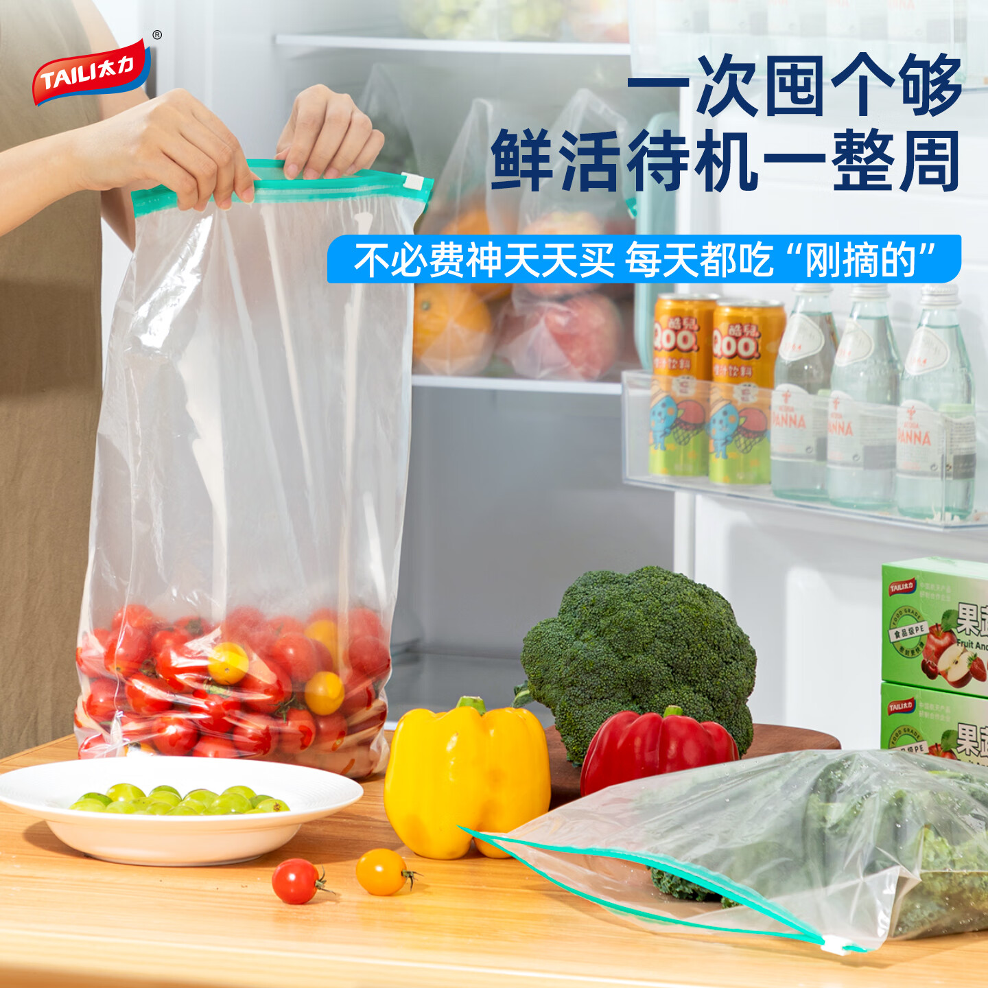 ̫���������ʴ����ʴ�ʳƷ��ʳƷ�����䶳����ˮ���߲�������15��װ 13.41Ԫ