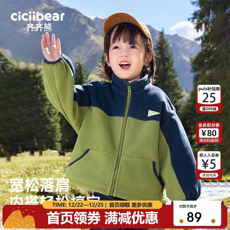 ������ ��ͯҡ�������׶�ͯ��װ���±��������·��ﶬ�Ӻ� 87.5Ԫ