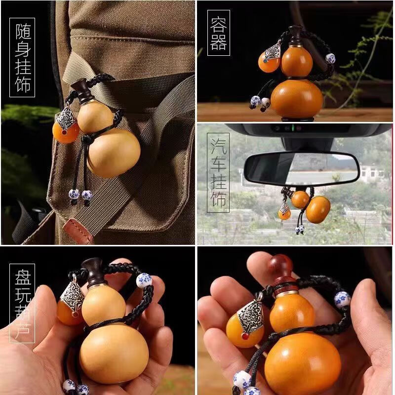 小酒葫芦装药丸天然手把件葫芦挂件手捻小葫芦包浆 蓝宝石配饰成品葫芦10个