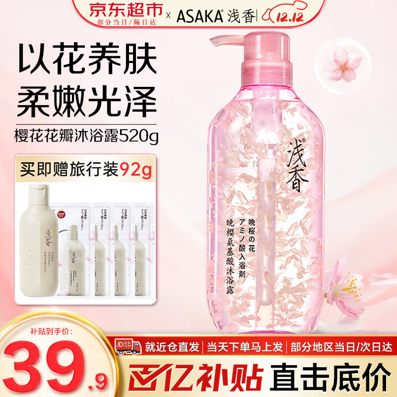 ǳԡ¶ԡҺʻº۷þŮʿ ӣԡ¶520g+60g 39.9Ԫ