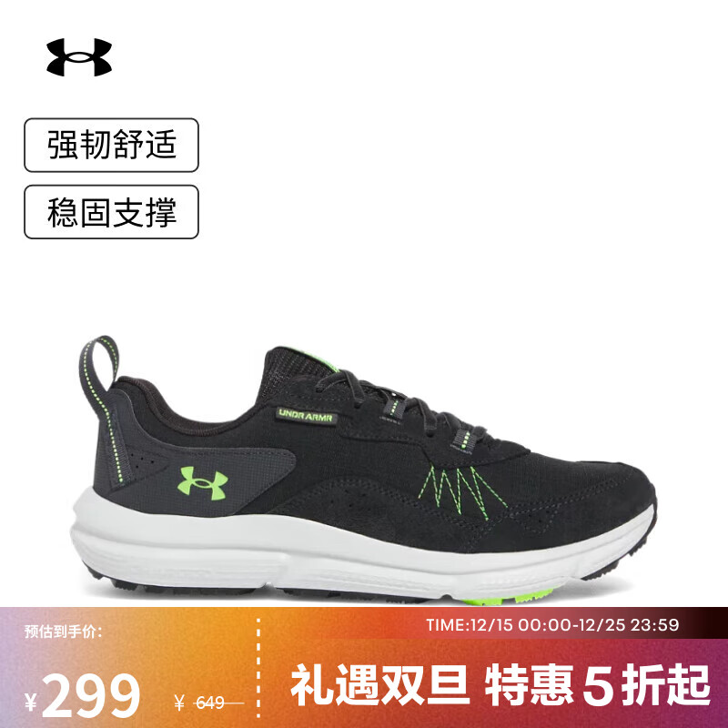 UNDER ARMOURCharged Verssert 2男子运动跑步鞋3027178 黑色004 41