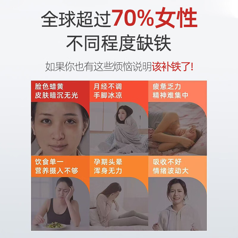 EIRIK埃里克牌铁维生素B6维生素B12液补铁女性孕宝妈好喝不上火无铁味 3盒改善气色 30ml*30袋