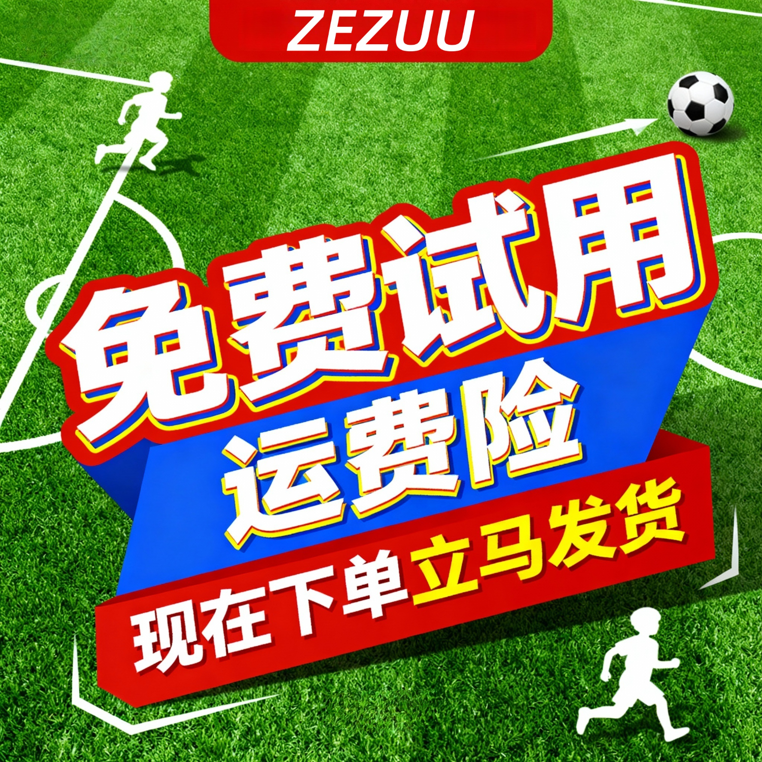 振足足球鞋TF碎钉男童透气青少年防滑高帮短钉训练草地四季运动鞋 月色 32
