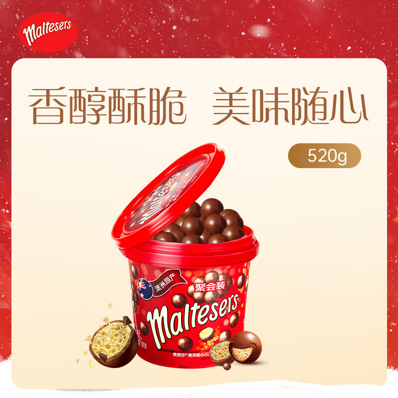 ����ɯ��Maltesers����ѿ����ţ���ɿ��� Ͱװ520g Ͱװ ������ʳ �ǹ� �������� ���� 70.9Ԫ