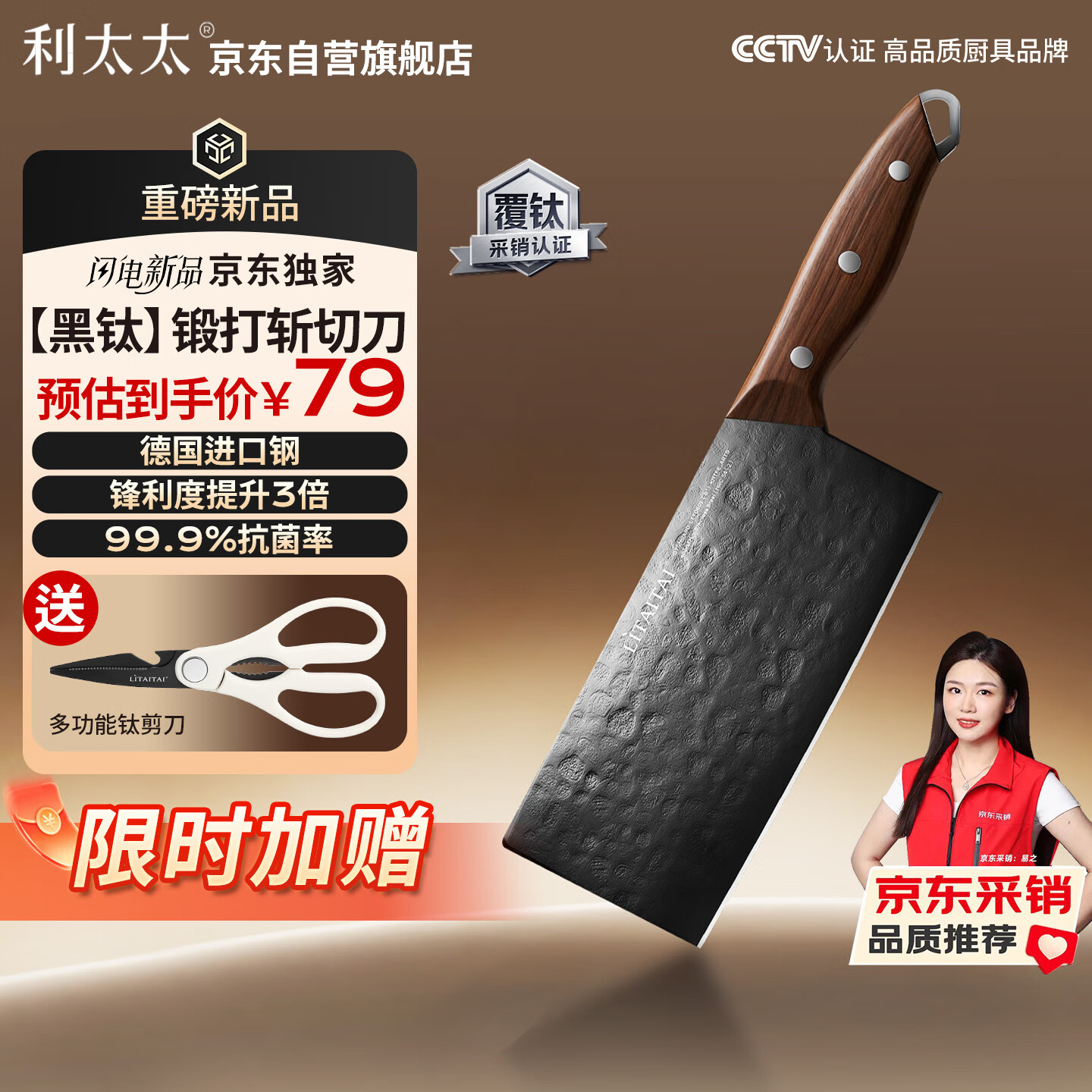 ̫̫Ѷʹ˵óʦרնмӺø̸ֿп 79Ԫ