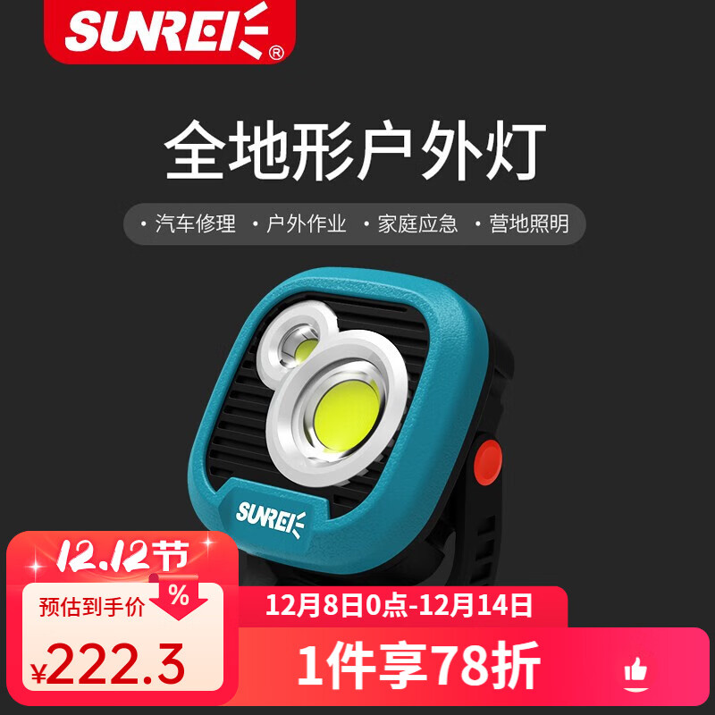 ɽʿ C1600¶ӪӪصƳƻҰӪled ȸ+ɰ 202Ԫ