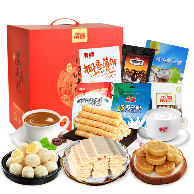 南國 海南特產(chǎn) 糖果禮盒 1935g 餅干椰子粉咖啡6款獨立包裝 年貨送禮