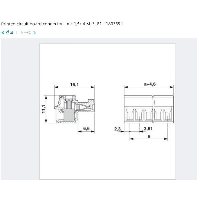 菲尼克斯MC1.5/4-ST-3.81凤凰现货电路板连接器插头装1803594