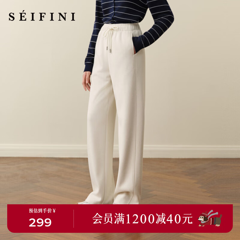 诗凡黎（‘S EIFINI）孟子义代言经典中筒云朵针织裤2025秋冬新款显瘦百搭休闲裤 乳白 L