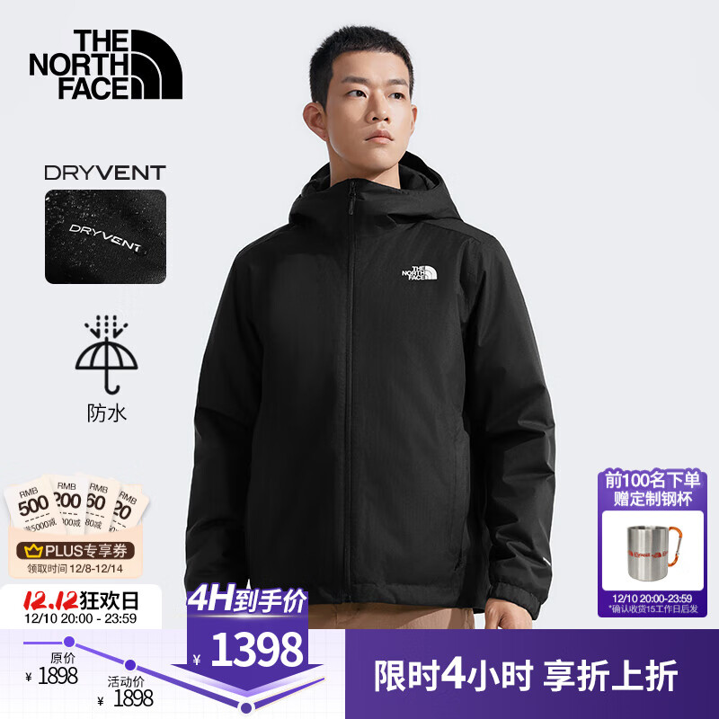 北面（The North Face）棉服男Quest户外DRYVENT防水保暖连帽外套25秋冬新品|89TH KX7/宇宙黑 L /175
