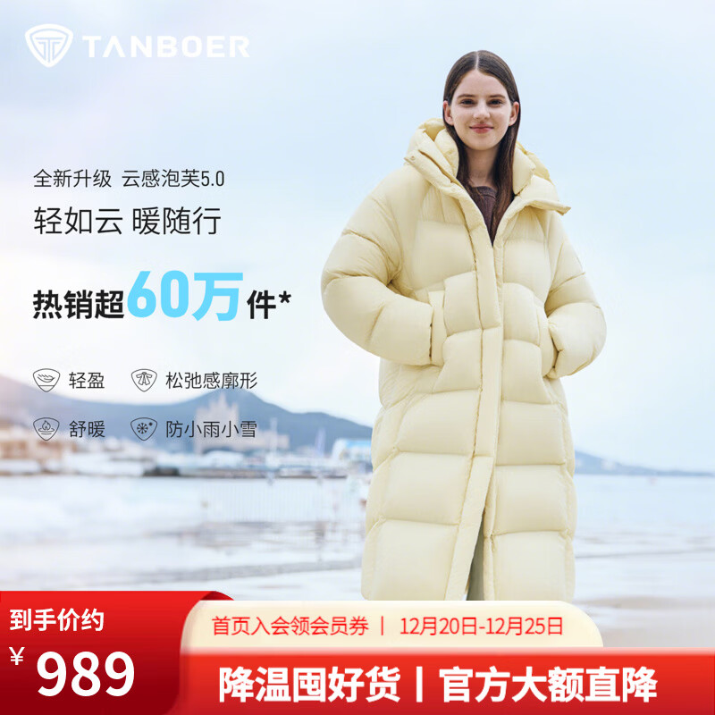 ̹�����Ƹ���ܽ���޷�Ů����2025�����¿�Ӻ�ů��ñ����TB5530838D ֥ʿ�̻� M 868.8Ԫ