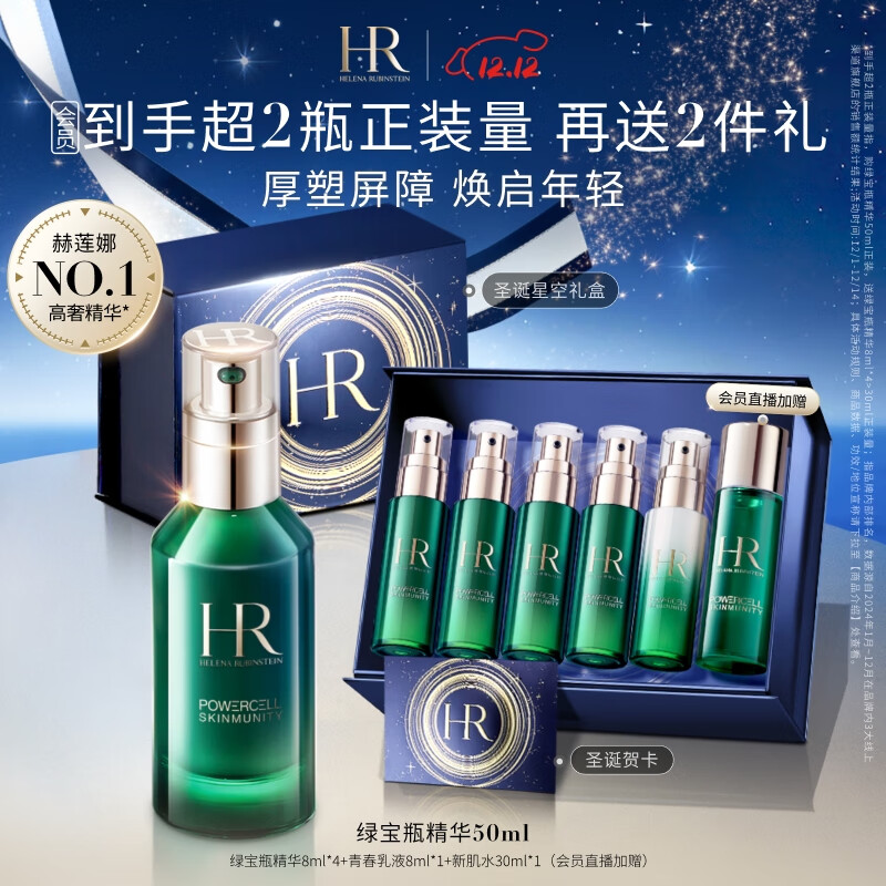 HR/ ̱ƿ ¶ ǿ޻ 50ml