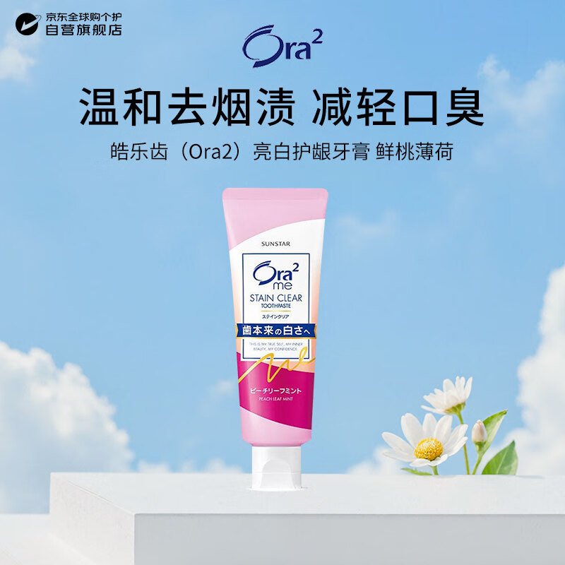 ��ֳݣ�Ora2�����׻����������ұ����º�ȥ���ռ���ڳ� �����������¿��� 18.06Ԫ