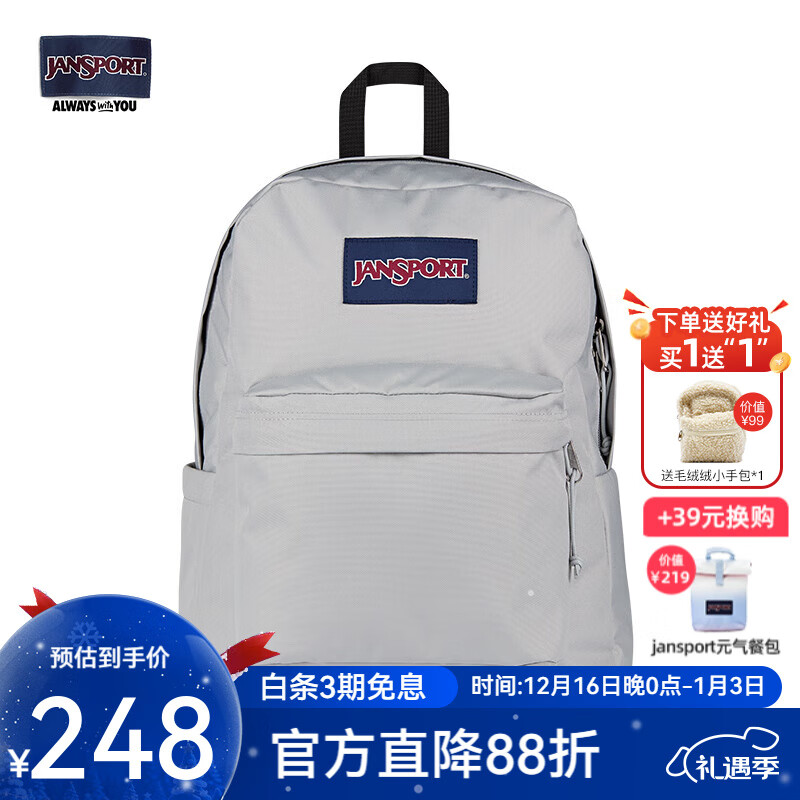JANSPORT杰斯伯书包轻便双肩包男女旅行包简约背包电脑包学生校园 4QUTDH7雾凇-带侧边袋-25年