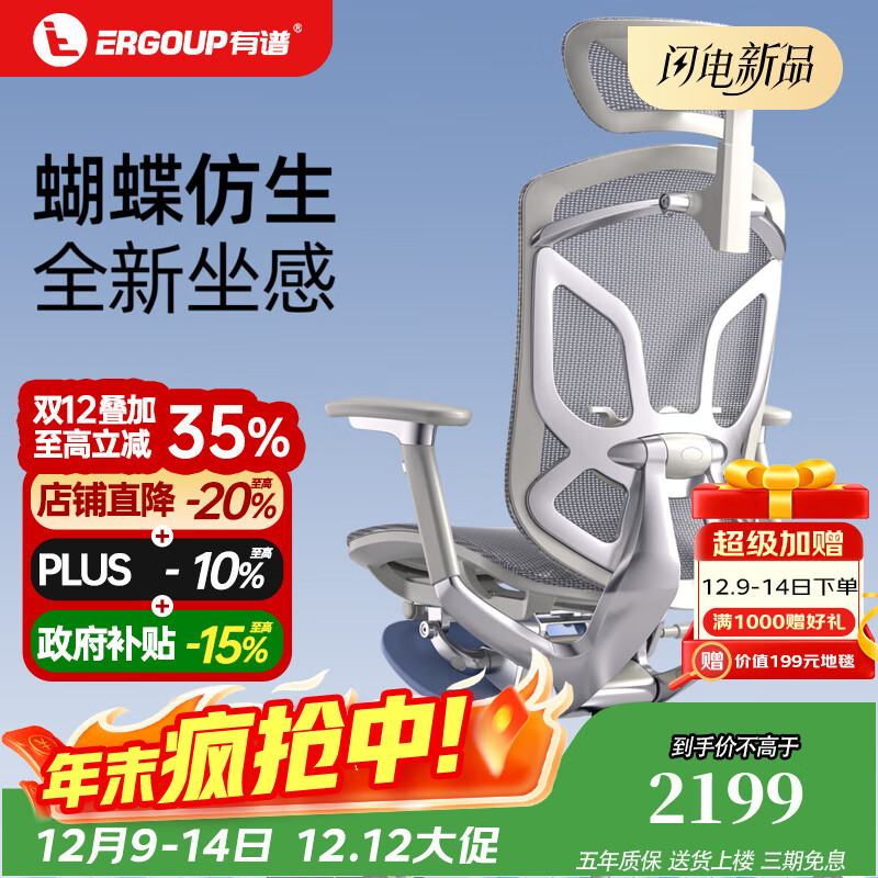 ׺2.0PRO (2025)幤ѧεΰ칫ε羺ιѧϰ ҿ+̤ +ǰ㹦 2198.95Ԫ()