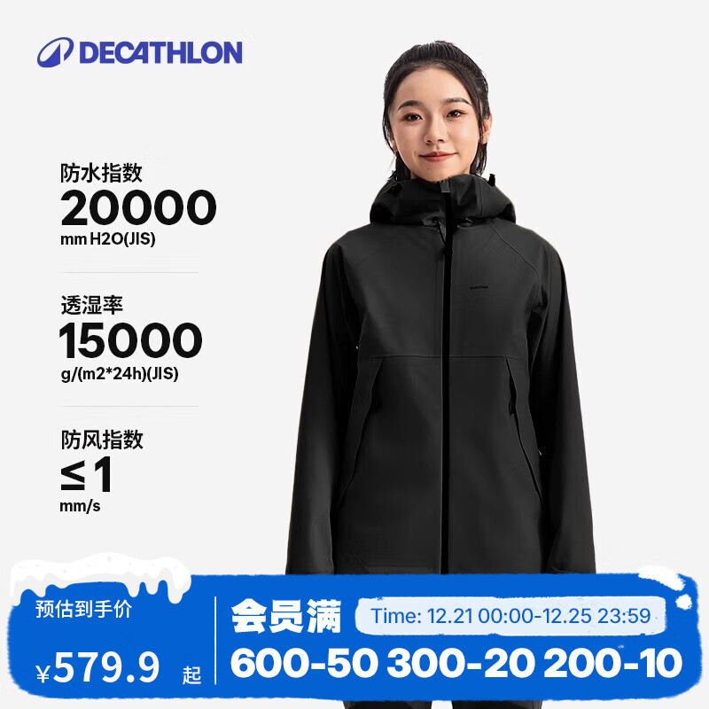 迪卡侬（DECATHLON）MH500亚洲版冲锋衣户外女徒步防风防水防暴雨夹克外套-2025年新款 黑色-2025年新 M