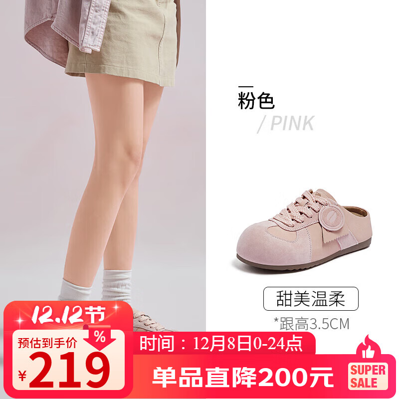 骆驼（CAMEL）勃肯鞋女松弛舒适大头平跟休闲鞋 L25A700105 粉色(半拖)  40