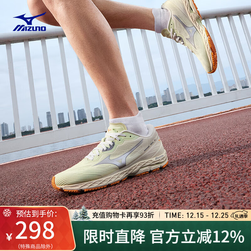美津浓（MIZUNO）25新款缓震回弹跑步竞速训练鞋运动鞋 WAVE RC 04/浅绿色/米白色/桔黄色 41 (265mm)