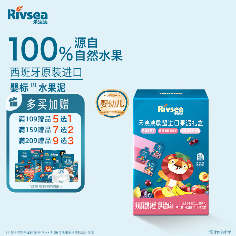 ŷ˽ڹ300gศʳӤ׶ˮʹ6+ 26.8Ԫ