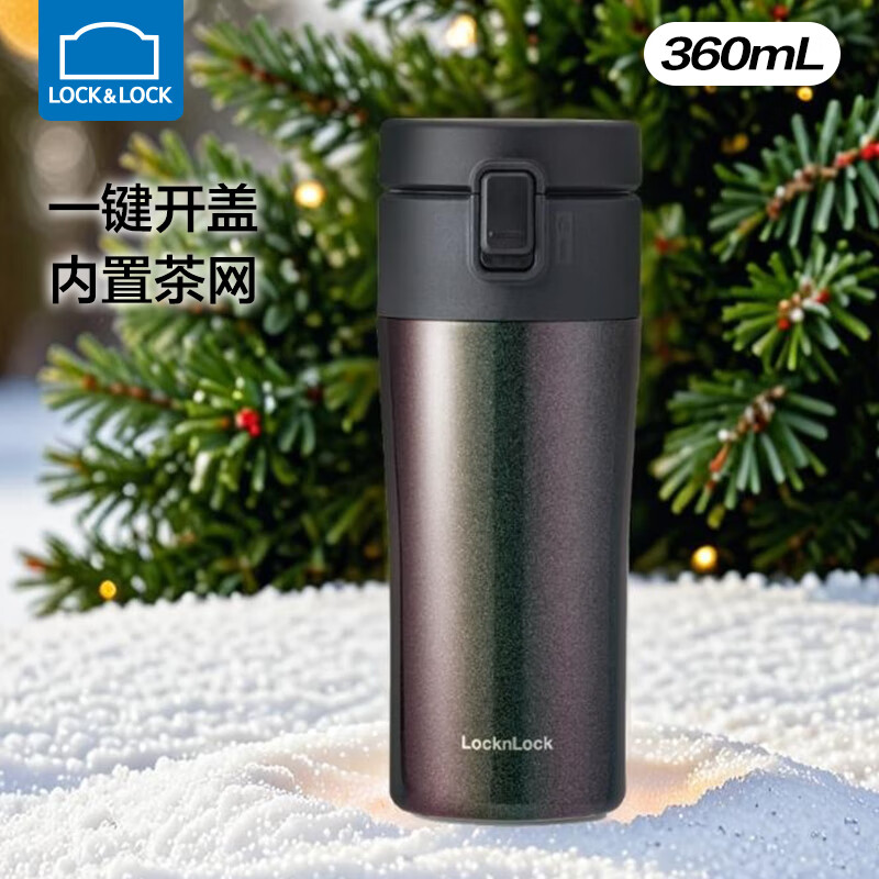 乐扣乐扣(LOCK&LOCK)【圣诞礼物】鎏金弹跳保温杯男保温杯女水杯子男女商务杯 LHC3280BLK-黑 360ml 京东折扣/优惠券