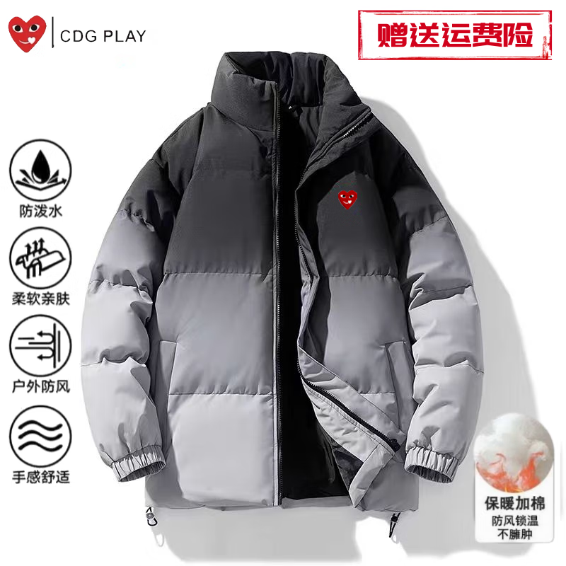 CDGPLAY渐变棉服男2025冬季新款保暖防风厚款情侣仿羽绒面包服外套 灰色 XL