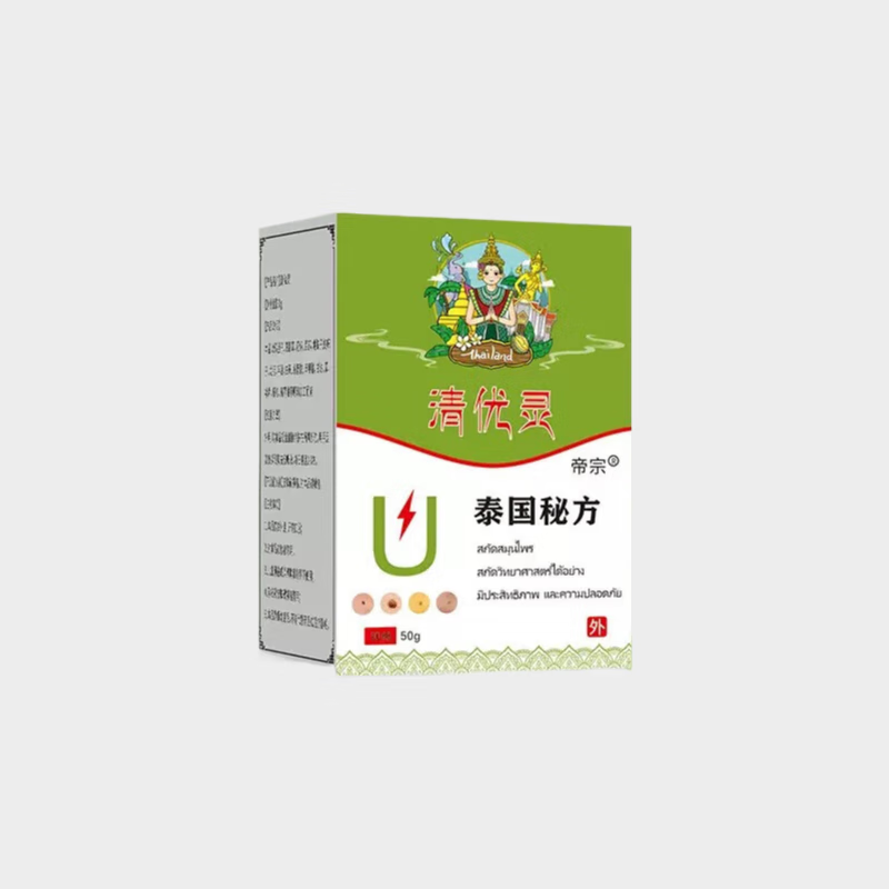 清优灵小肉粒疣膏泰国猴茧灵脖子肉粒瘊子凸痣扁平疣丝状疣外用涂 50g*1瓶