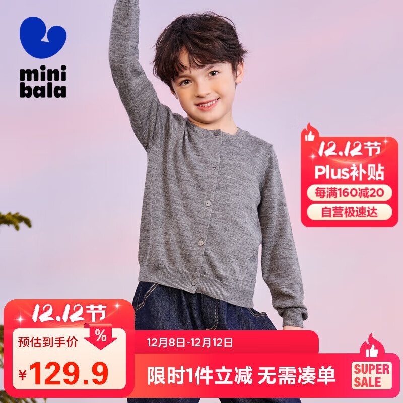 ɻϴëŮͯ2024Ʒӱůë 117Ԫ