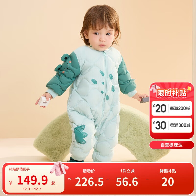 ӤŮͯȤ200424120201 147.25Ԫ