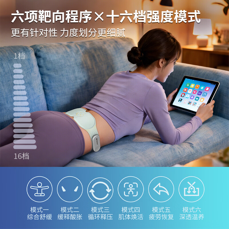 肌久健康腰部按摩仪按摩器腰疼腰肌劳损姨妈神器暖宫热敷EMS理疗实用礼物送爸妈京东物流圣诞节新年春节 浅灰色